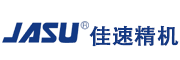 廣州市佳速精密機械有限公司-吹瓶機
